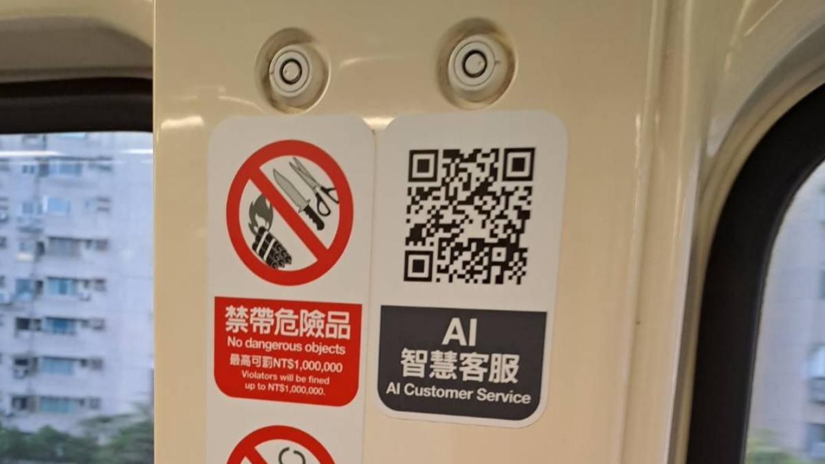 北捷逐步更新增貼「禁帶危險品」標示。(圖/北捷提供)