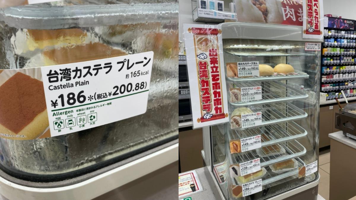 日本超商蒸包子機藏「台灣美食」　日網狂讚：一定要吃