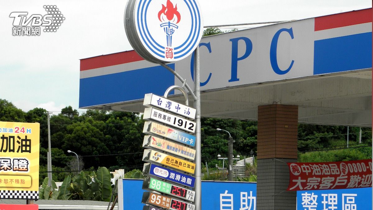加油再等等!中油宣布:明起汽、柴油價各降0.4元