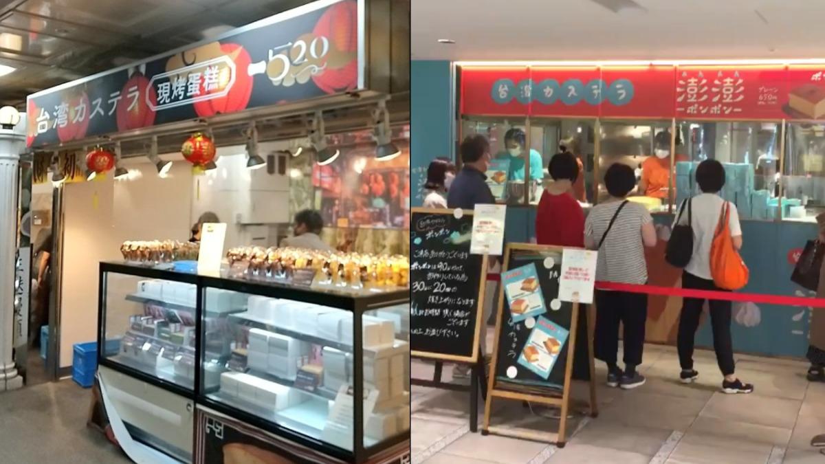 台灣古早味蛋糕2020年在日本爆紅。（圖／翻攝自Ｘ＠kobe_machiguide、@genkinka2021）