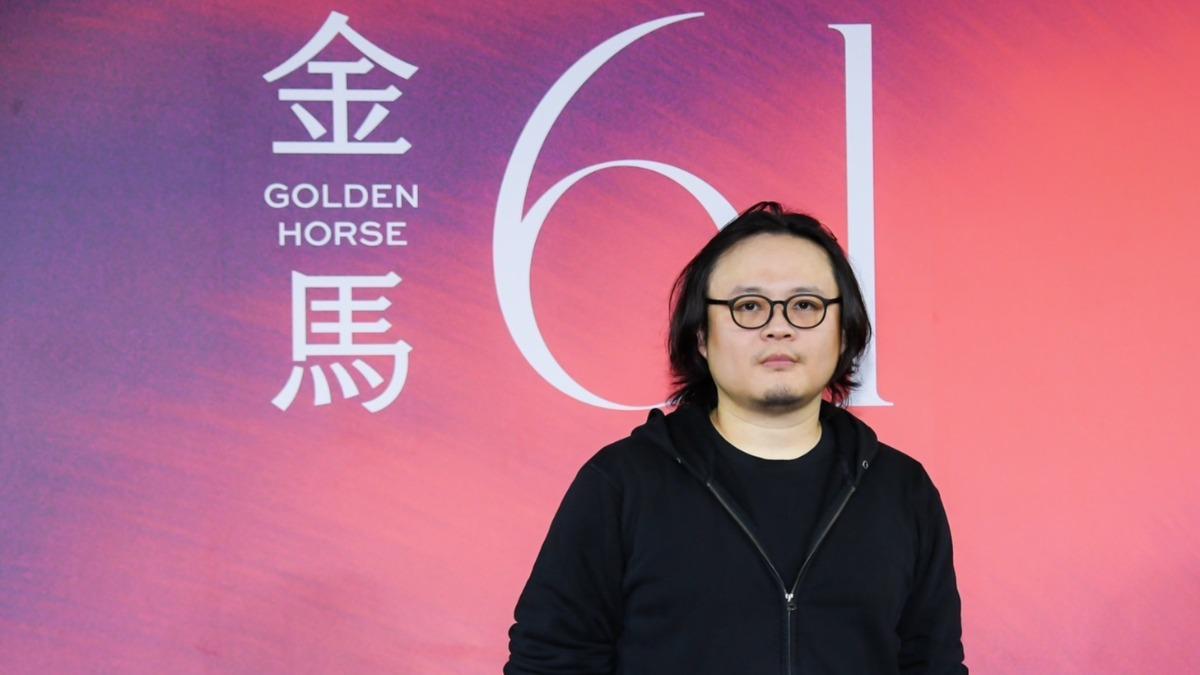 金馬61/大陸導演邱陽自稱「金馬打工仔」 新片秒殺認害怕:醜媳婦見公婆