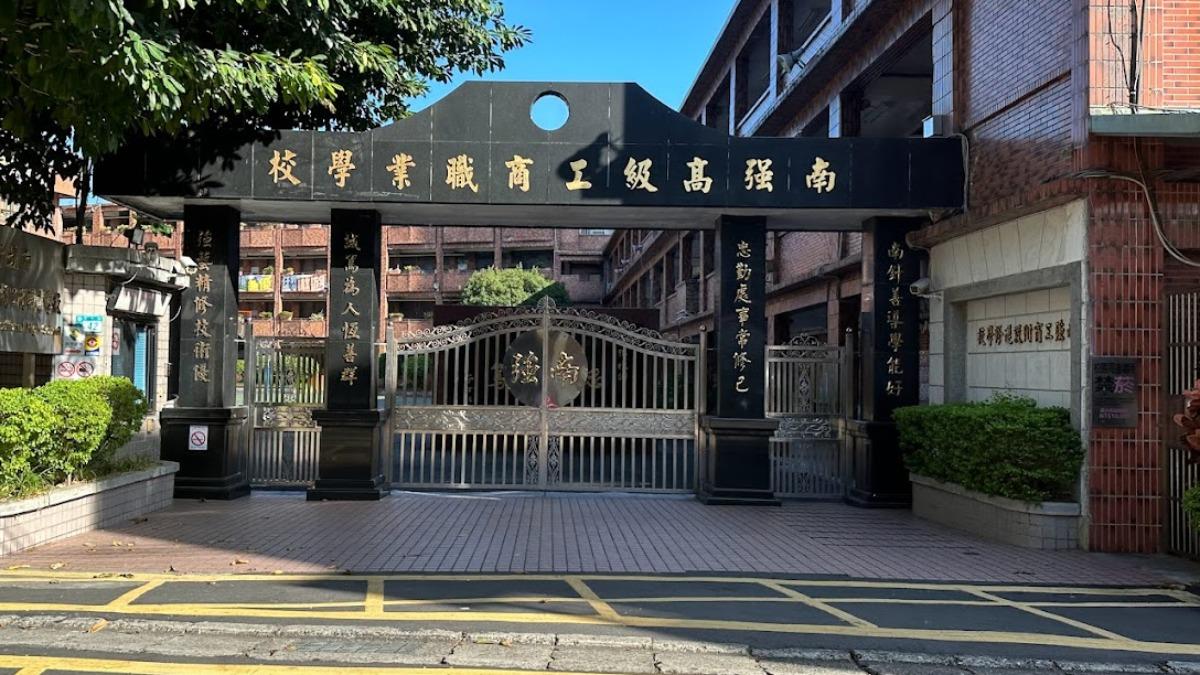 合併能仁破局又遷校無門!南強工商苦撐「2026恐退場」