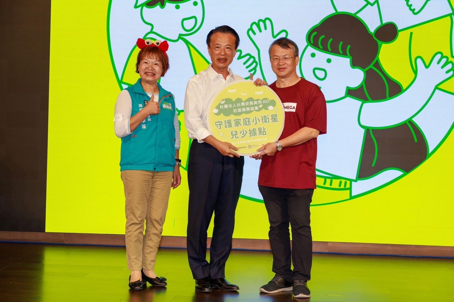 嘉義縣長翁章梁頒發24個兒少據點守衛招牌。（圖／TVBS信望愛永續基金會提供）