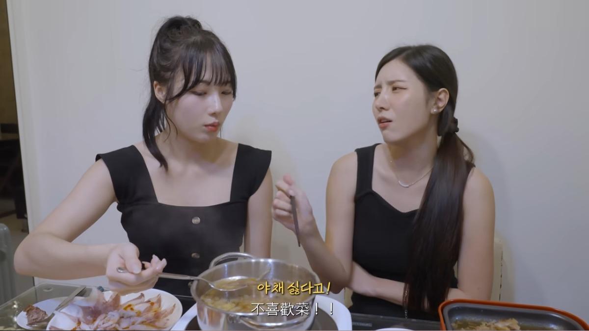 南珉貞來到朴旻曙的頻道作客,依然不改挑食本色。(圖/翻攝自朴旻曙YT)