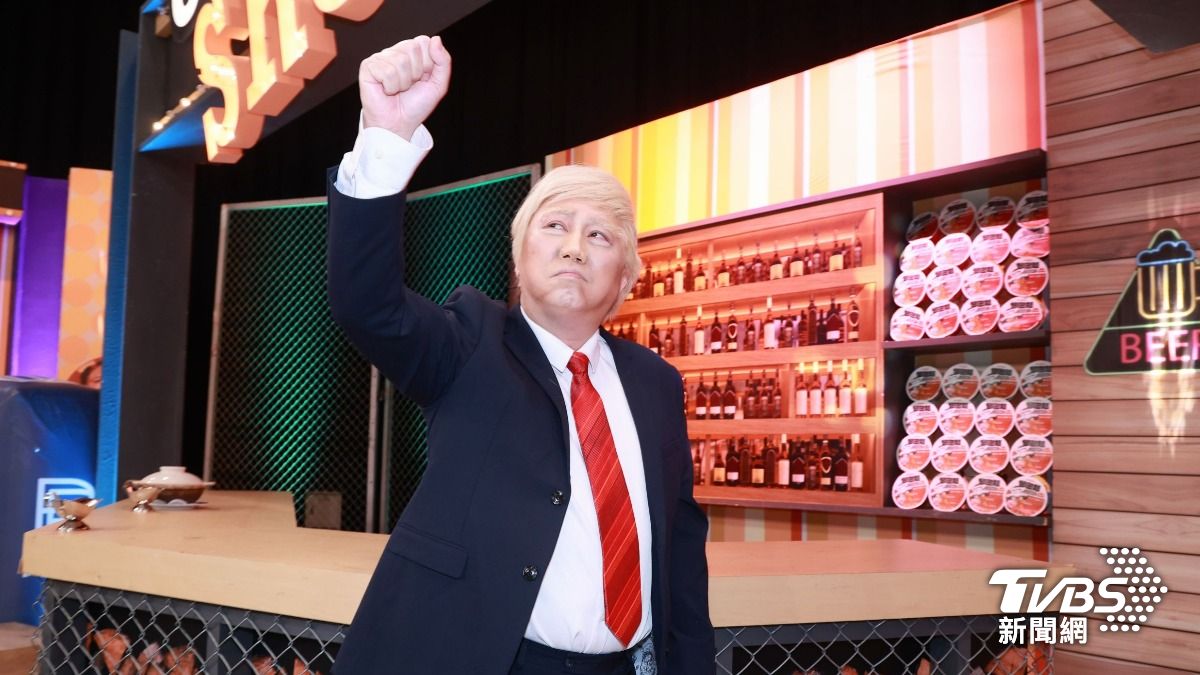 趙正平在節目中化身川普。(圖/趙世平攝)