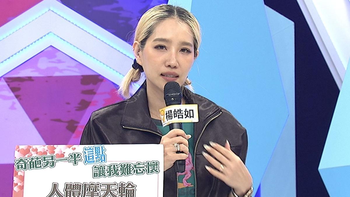 兄弟睡同一人!楊皓如老公被前任糾纏「凍未條」 她開門僅穿透明睡衣