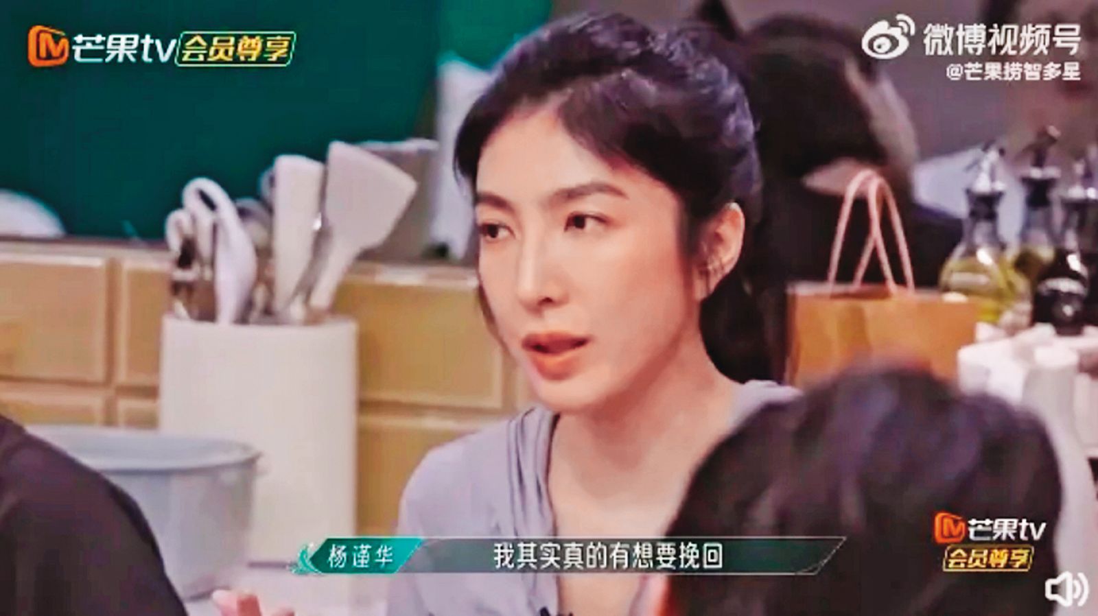 楊謹華參加《乘風2024》,在節目中突然感慨提到自己有一段「回不去的友情」。(圖/翻攝自芒果TV)