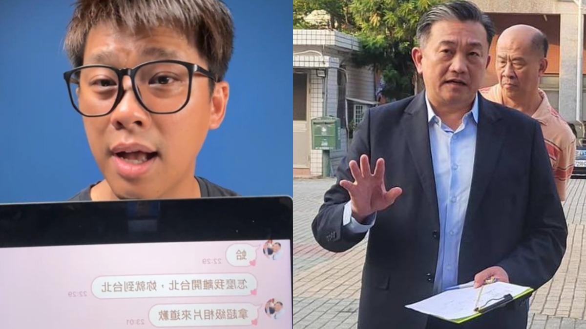 遭亂爆與人妻曖昧「我想要你」 王定宇告葛斯齊求償180萬吞敗