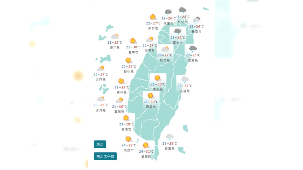 圖/中央氣象署