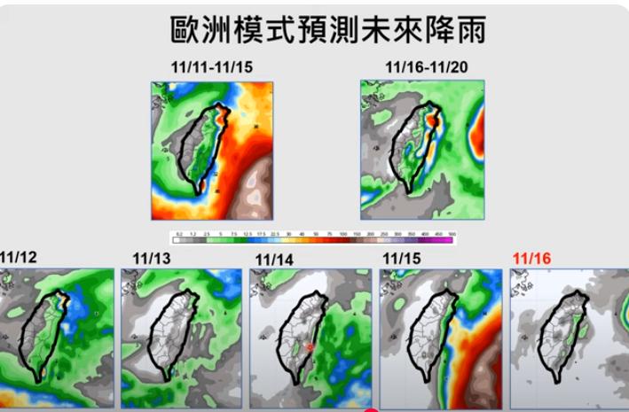 歐洲模式預測未來降雨。(圖/翻攝YOUTUBE 賈新興)