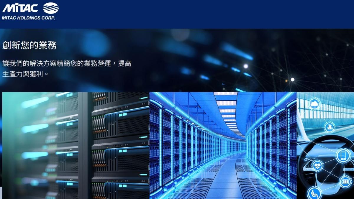 電腦股神達10月業績創新高 今開盤即跳空漲停