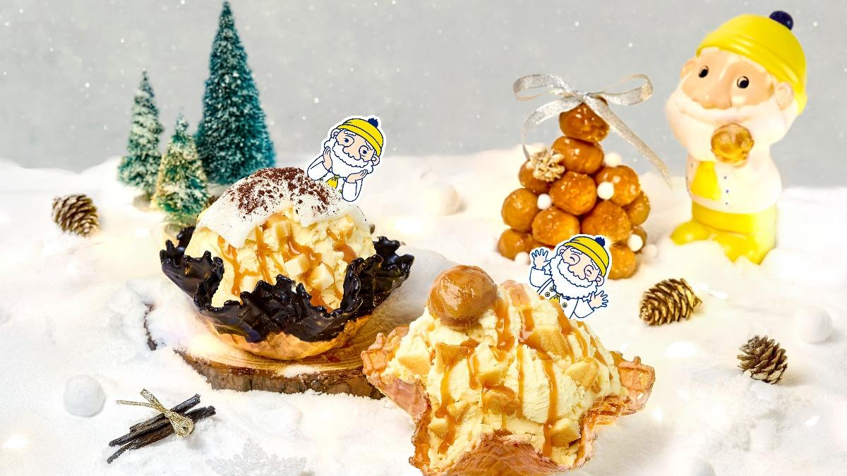 COLD STONE與泡芙專賣店beard papa’s聯名。(圖/業者提供)