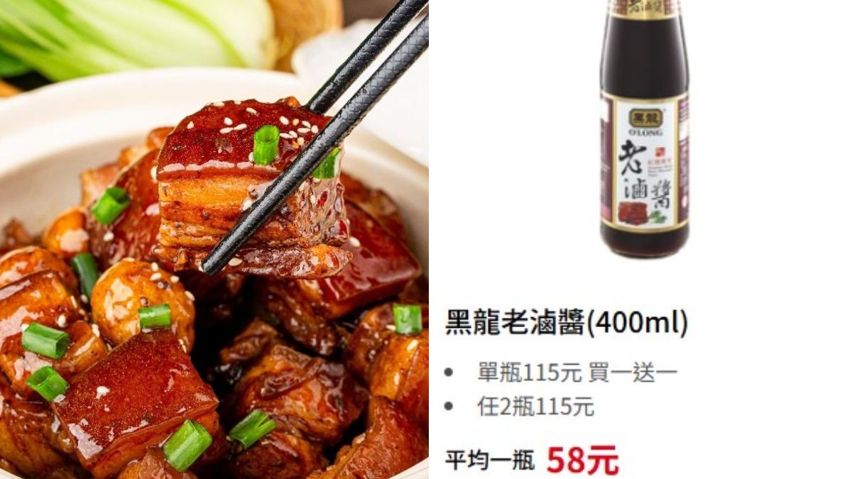 1次扛走12瓶！全聯必買「醬油買1送1」　婆媽推爆：滷肉甘甜不死鹹