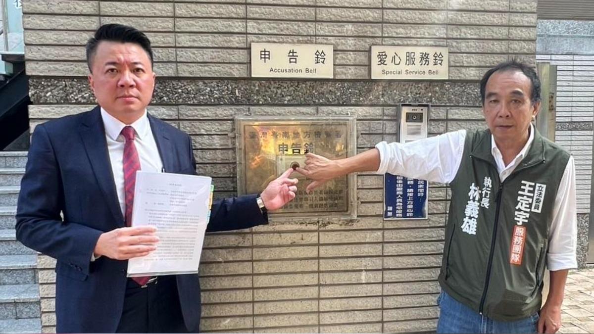 葛斯齊爆他傳訊女「我想要你」再嗆:處理你太容易 王定宇開告