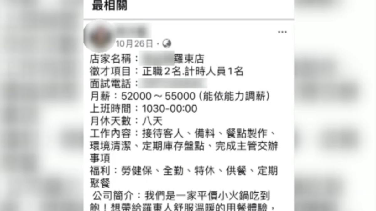 圖／翻攝自 臉書