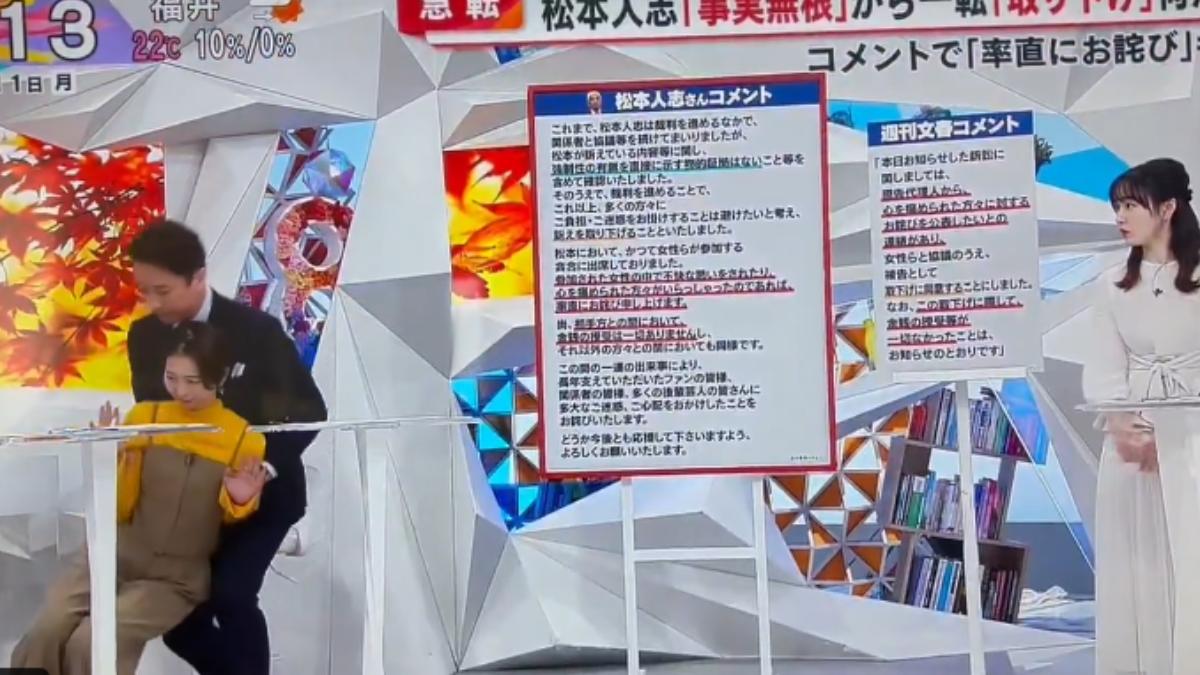 日美女主播節目中突癱軟昏倒 大咖男星「神應對」網讚爆