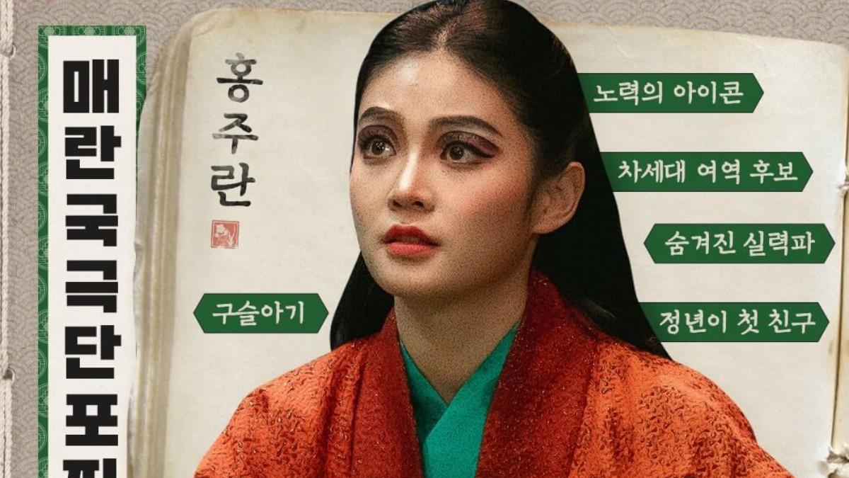 正年-正年結局-正年漫畫-正年更新時間