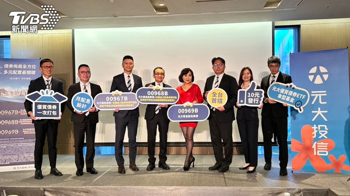川普勝選引發債券賣壓 專家分析2原因仍可進場