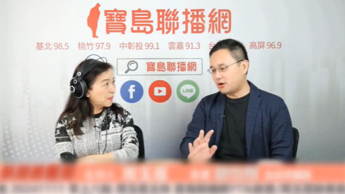 圖/翻攝自 寶島聯播網 YT