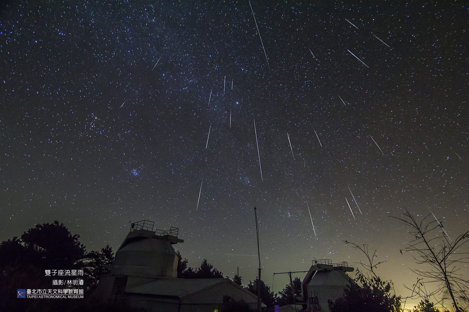 2025年12月14日雙子座流星雨極大期,月光影響小,預測ZHR更高達150顆。(圖/台北天文館提供)