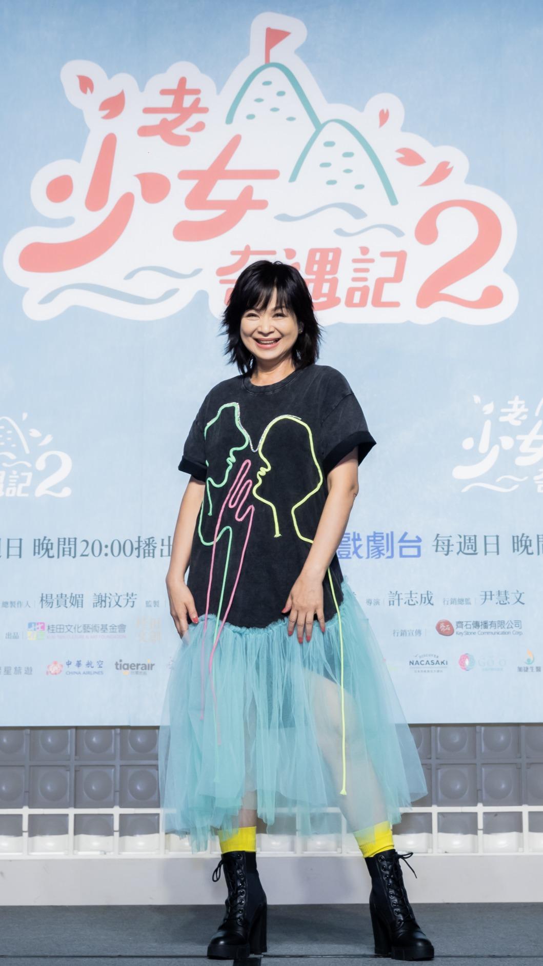 楊貴媚擔任總製作人。（圖／桂田文化藝術基金會、桂田文創提供）