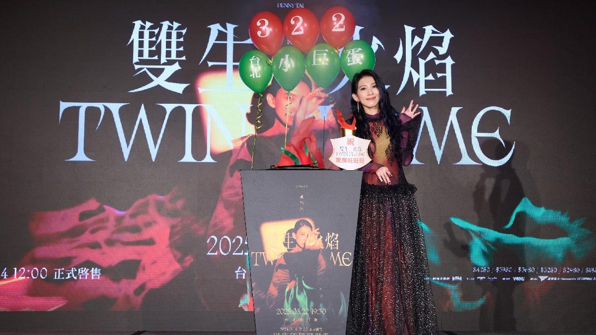 戴佩妮。(圖/寬宏藝術提供)