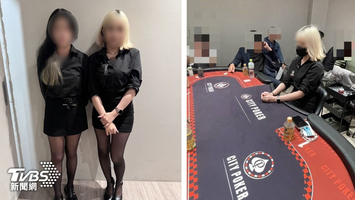 短裙配黑絲襪攬客!金髮女大生當荷官時薪185 警逮57人