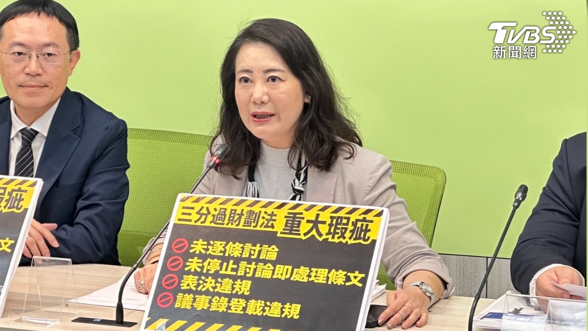 協商議程突排《選罷法》!綠認「被突襲」再嗆韓國瑜因這事報復