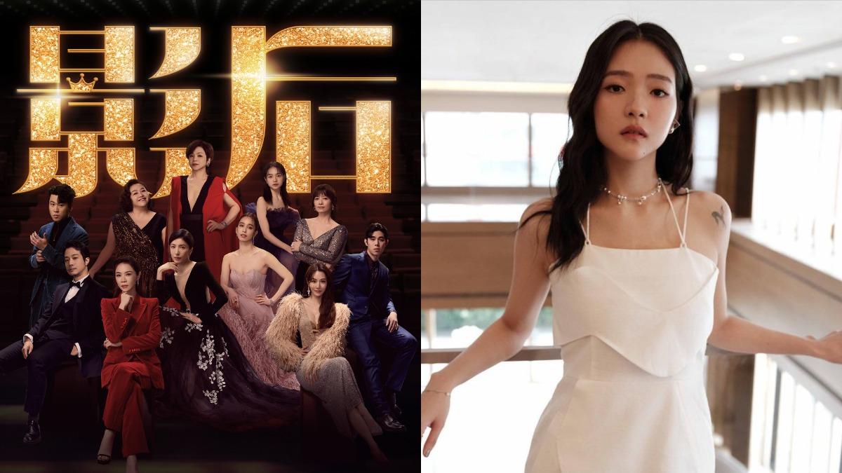 《影后》林廷憶飾「綠茶新人」太欠揍！陳沂爆業界黑幕：史艾瑪多得是