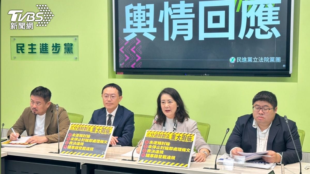 百名律師抗議《憲訴法》遭翁曉玲譏少數 綠斥:要單挑全律會?