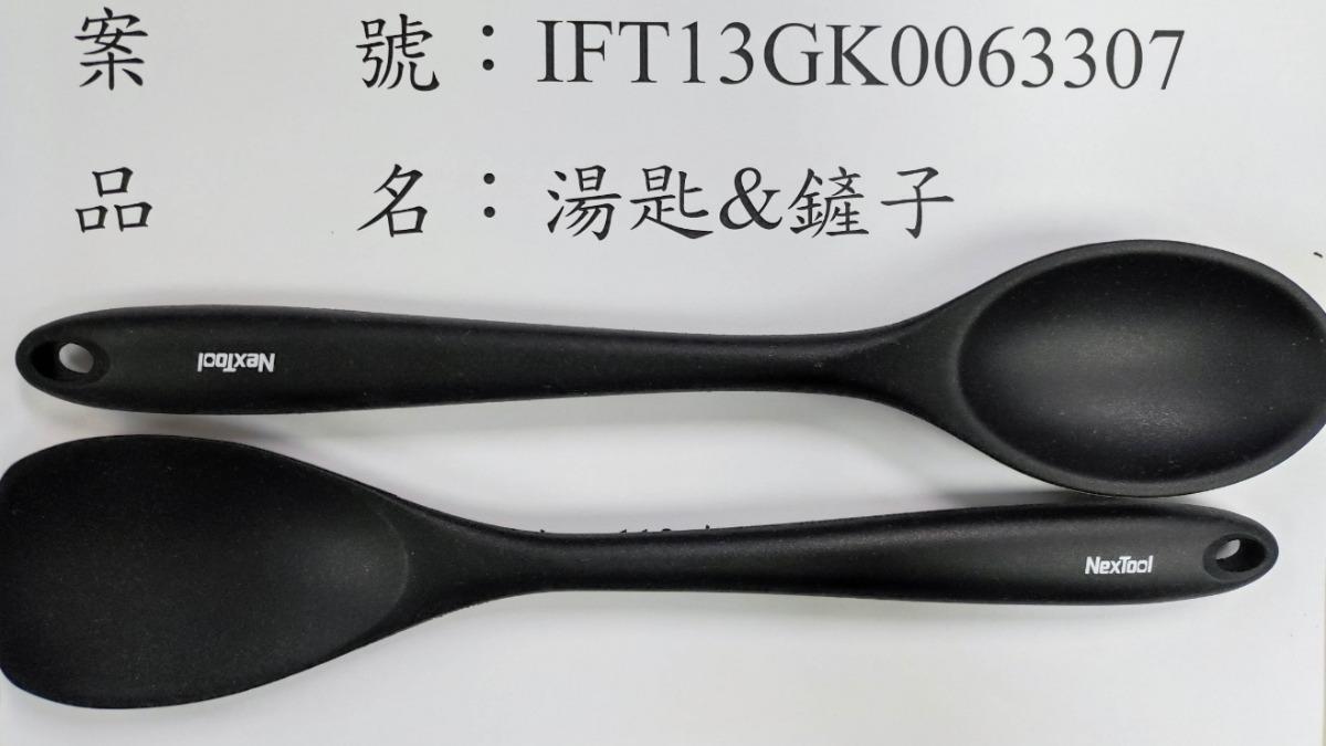 邊境攔查！大江生醫荷蘭進口白醋栗、城市綠洲餐具出包