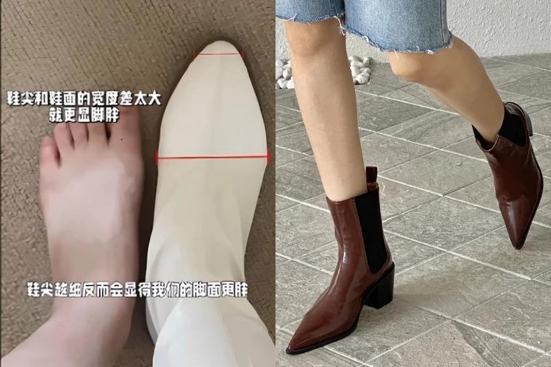梨形身材別穿的靴子：尖頭靴。（圖／翻攝自小紅書＠胖胖巴士（脸好方版））