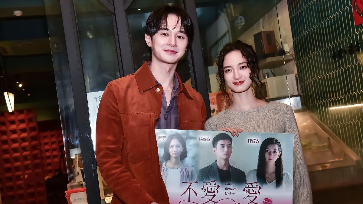 張軒睿(左)、韓寧在光棍節陪粉絲度過。(圖/良人行、東森電視提供)