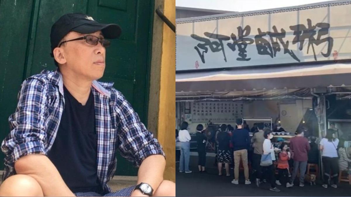 阿堂鹹粥「賣一片虧一片」挨轟!苦苓逆風力挺:吃不起就不要吃