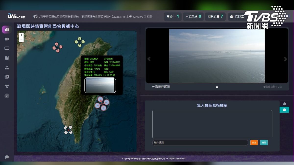 無人機情資中心戰場即時情資智能整合。(圖/中科院提供)