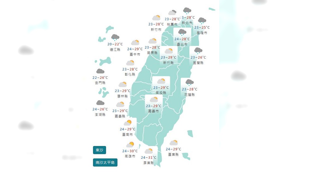 圖/中央氣象署