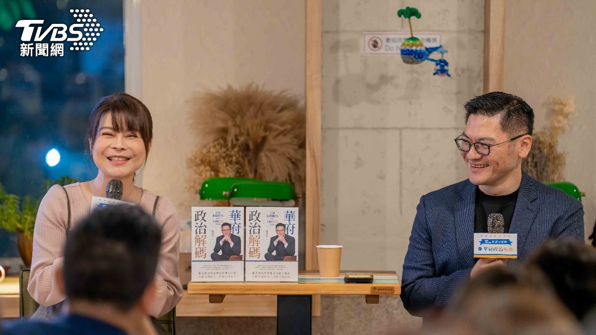 旅美學者翁履中教授參加了由TVBS舉辦的《華府政治解碼》新書分享會（圖／TVBS提供）