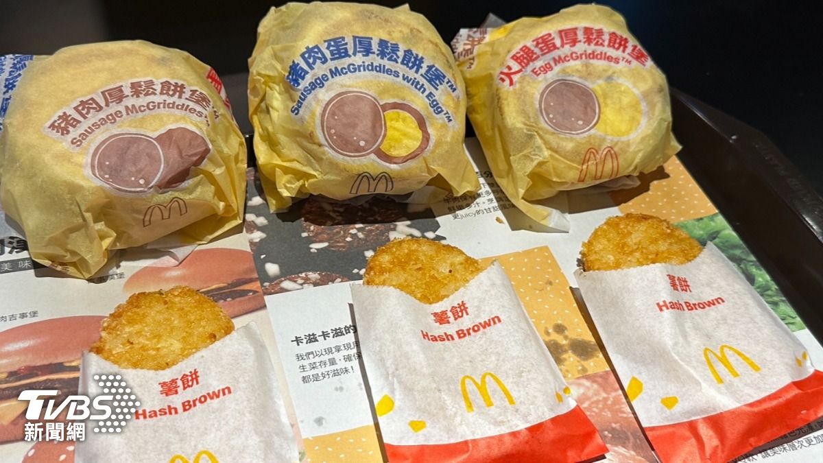 記者實測點完餐至拿到餐大約花了23分鐘。（圖／陳昫蓁攝）