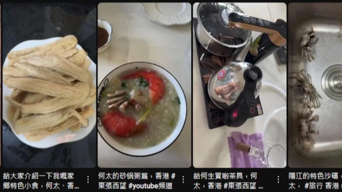 何太現在經常分享下廚日常。(圖/翻攝自何太何生生活语录YT)
