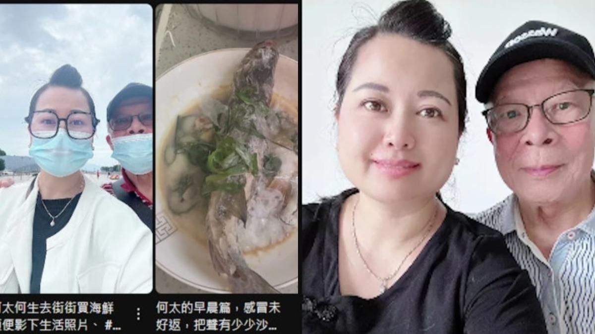 何太不直播改下廚!何伯爽吃痛風大餐 網憂戀愛腦「凍抹條」