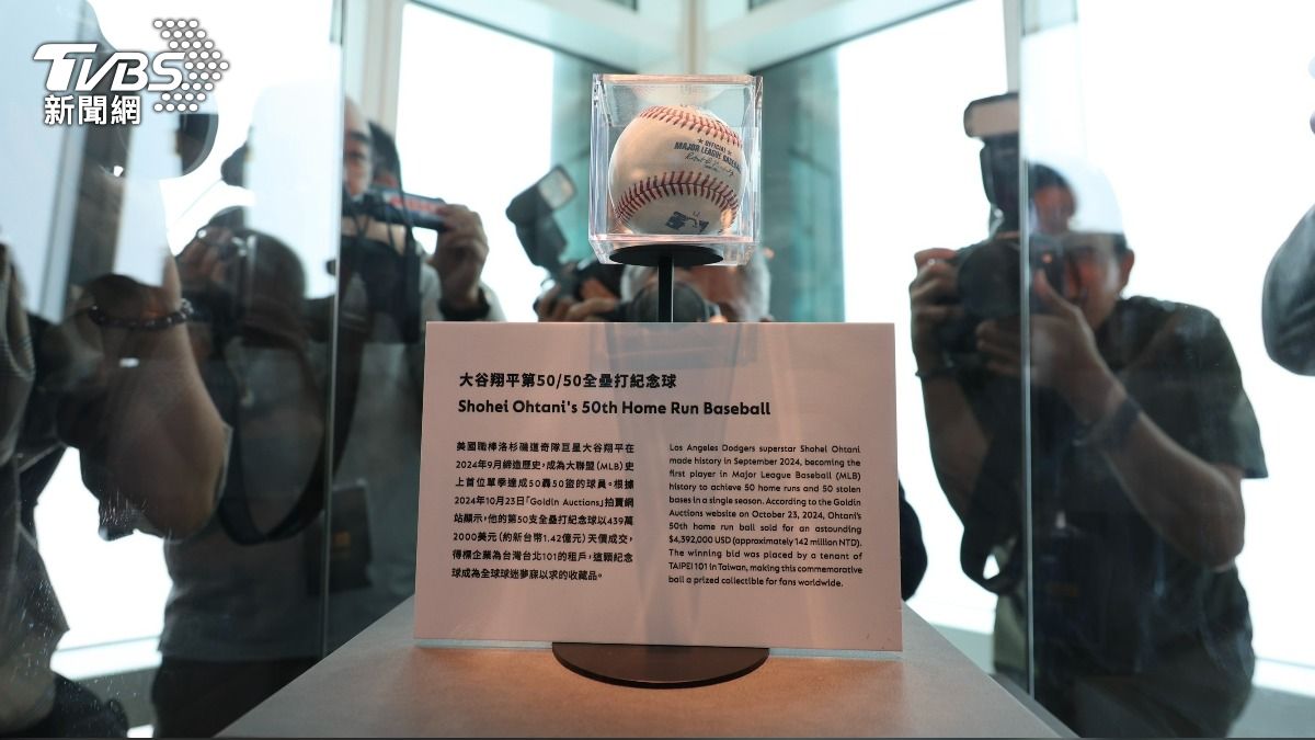 大谷紀念球101展出　「超VIP待遇」驚呆美日：比政治家還嚴