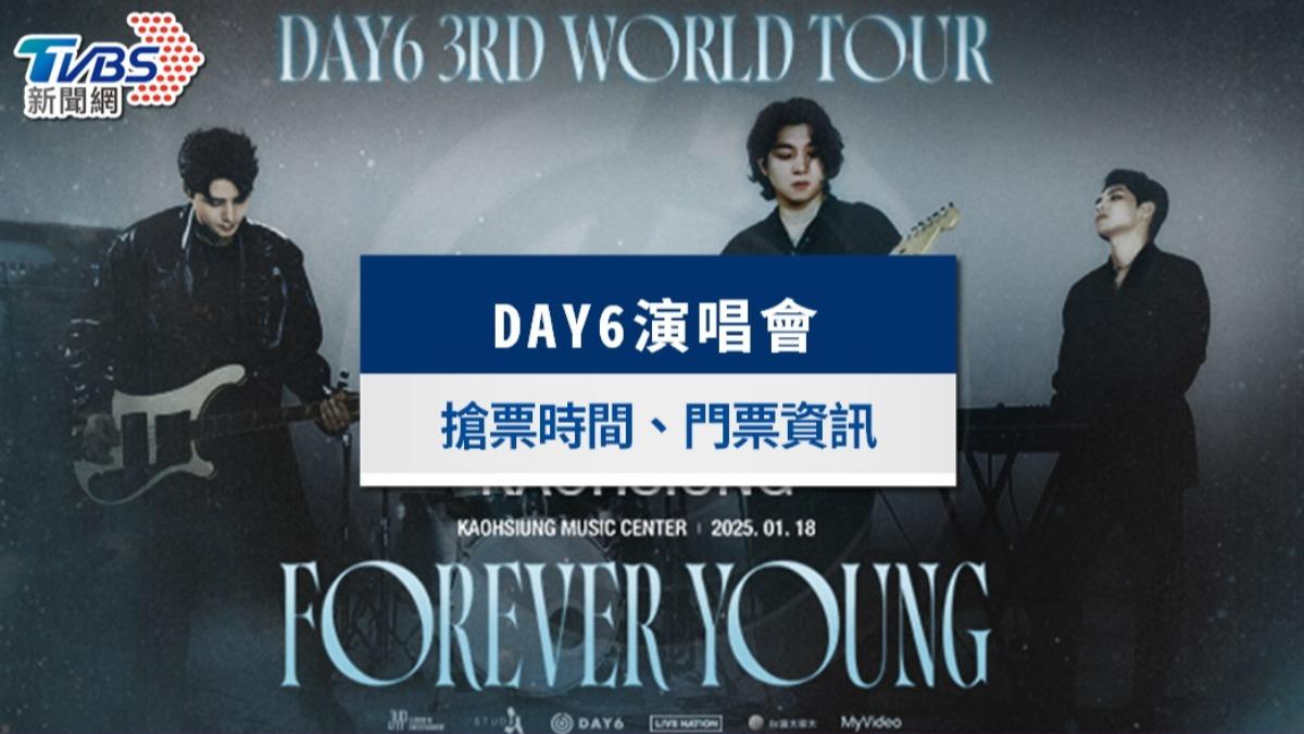 DAY6演唱會2025｜搶票時間、門票價錢，驚喜宣布再加場