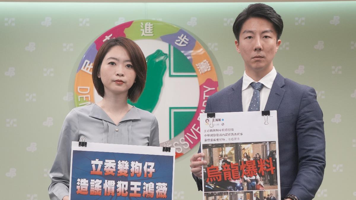 爆料與陳時中餐敘女醫師是「粉味」大翻車 綠轟王鴻薇造謠仔