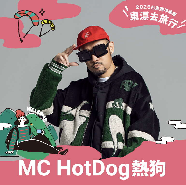 2025跨年演唱會-跨年演唱會-台北跨年演唱會-高雄跨年演唱會