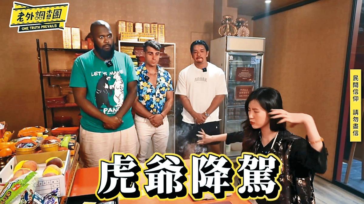 【邪教風波燒藝圈3】無酬找藝人賣商品灌迷湯　林翊綺傳拿王淨吸金稱要拍片