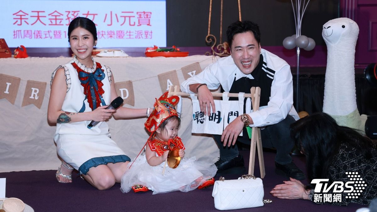 余祥銓和柔柔為女兒辦週歲派對。(圖/趙世平攝)