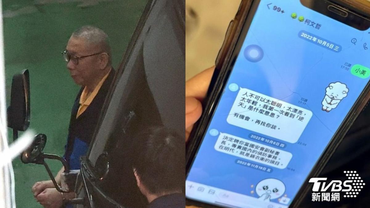 柯文哲剃髮和被控性騷有關? 媒體人揭「看守所規定」
