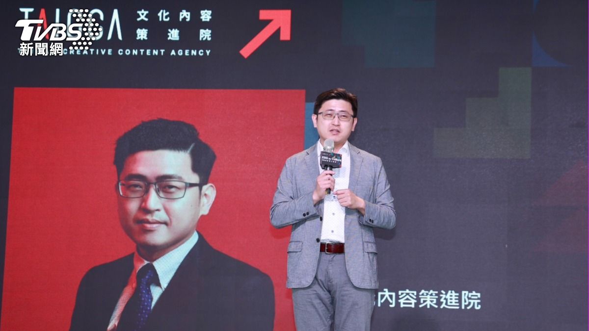 ESG for Culture 影響力展會登場 文策院明年增設獎項拼商機