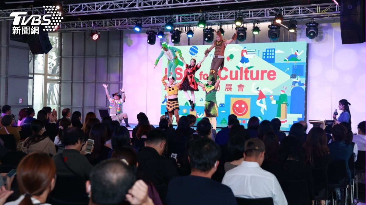 「2024 ESG for Culture 影響力展會」多家文化事業者參與。(圖/黃城碩攝)