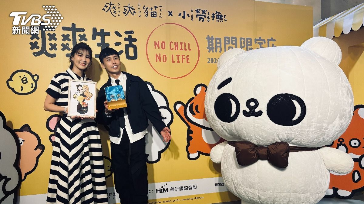 曾沛慈出席爽爽生活。(圖/羅子欣攝)